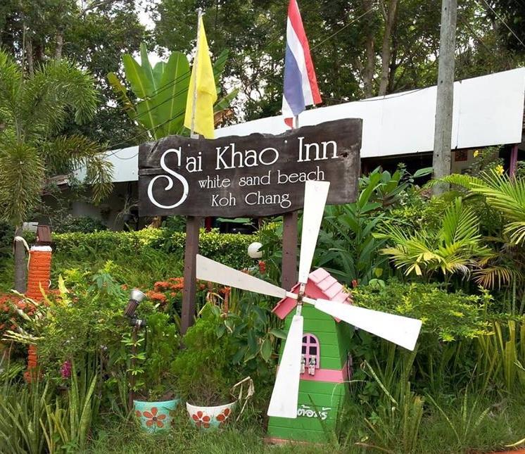Sai Khao Inn Koh Chang Bagian luar foto